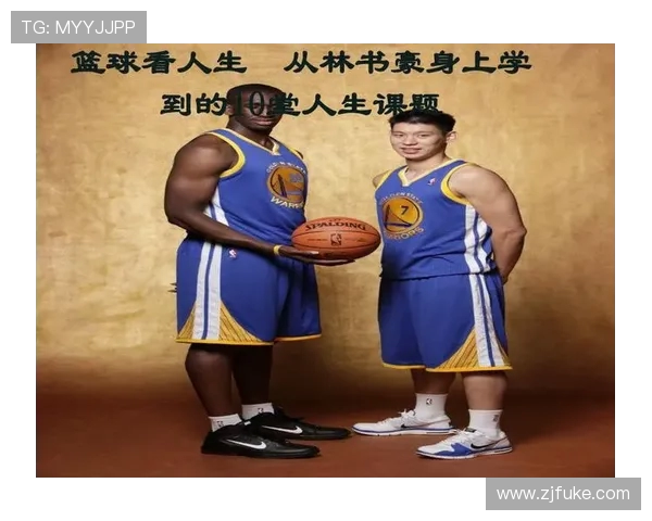 深度对话刘军探讨篮球人生与职业生涯的精彩瞬间与成长历程